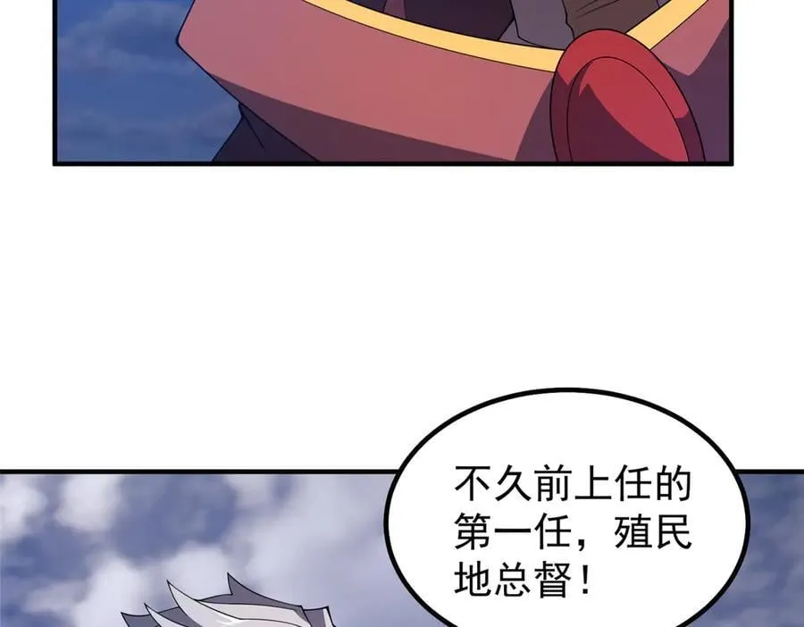 388 都活着呢？ 第19页