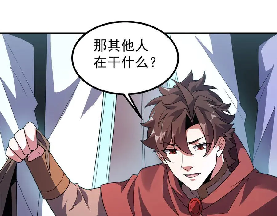 388 都活着呢？ 第28页