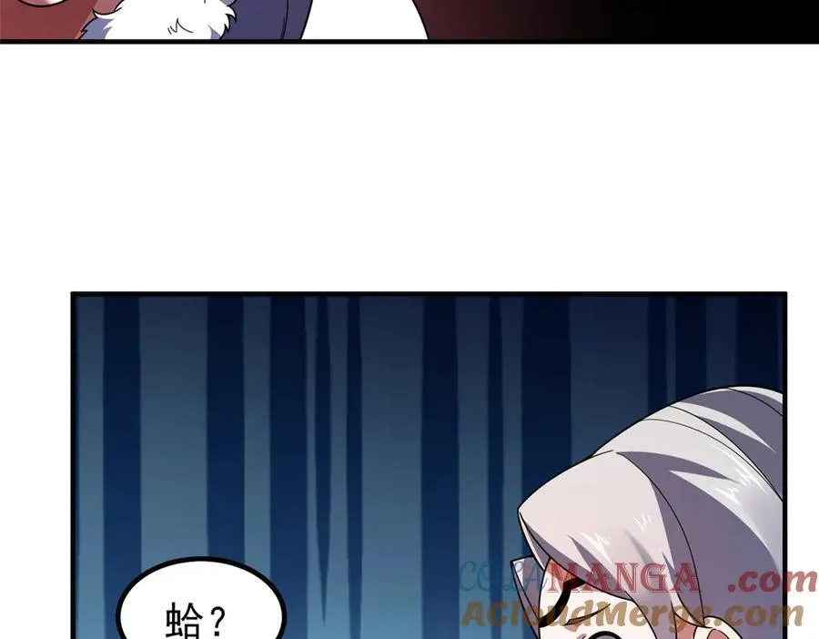 388 都活着呢？ 第33页