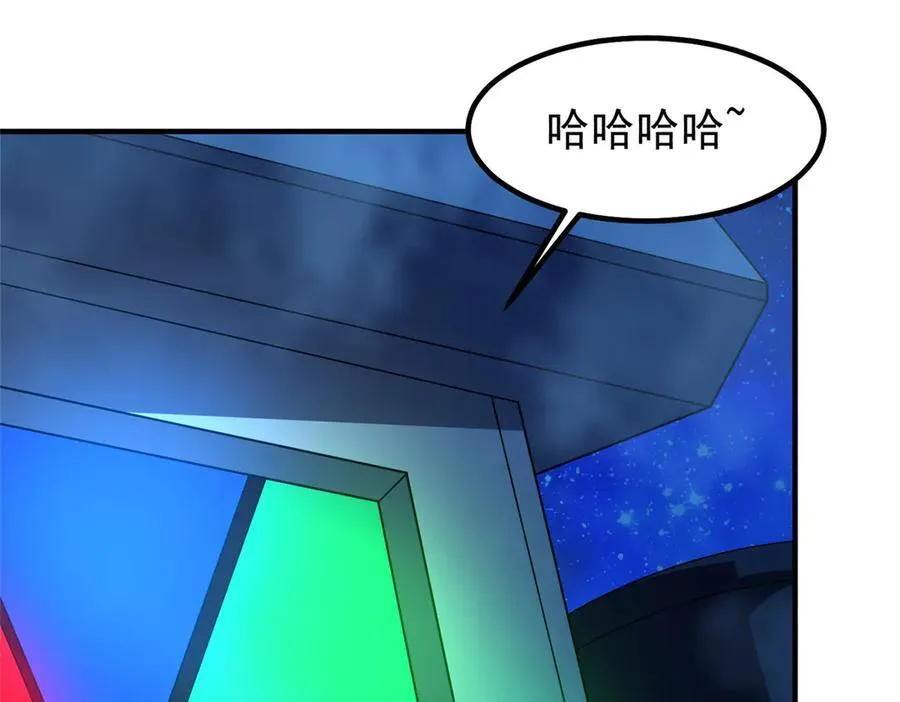 388 都活着呢？ 第60页