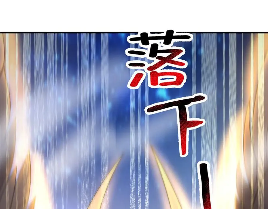 388 都活着呢？ 第110页