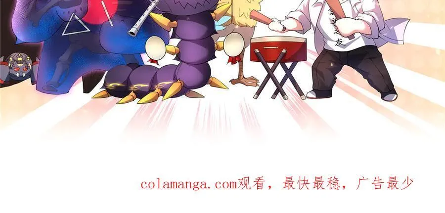 388 都活着呢？ 第118页