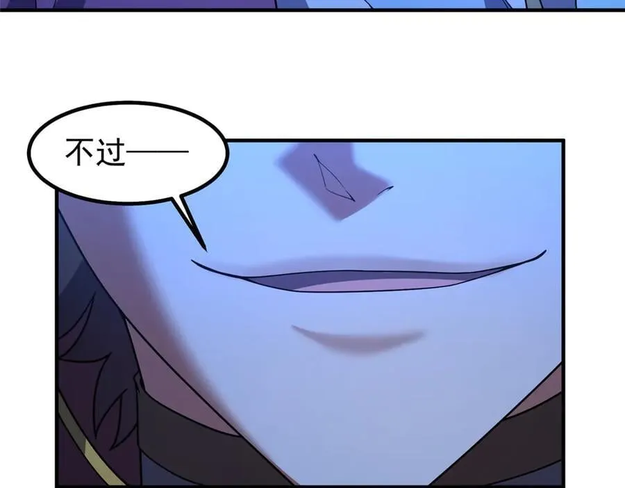 389 神级御使！？ 第23页
