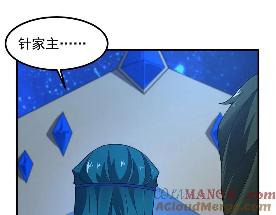 389 神级御使！？ 第41页