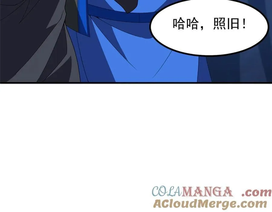 389 神级御使！？ 第57页
