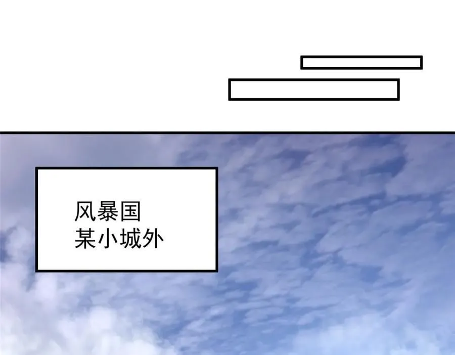 389 神级御使！？ 第58页