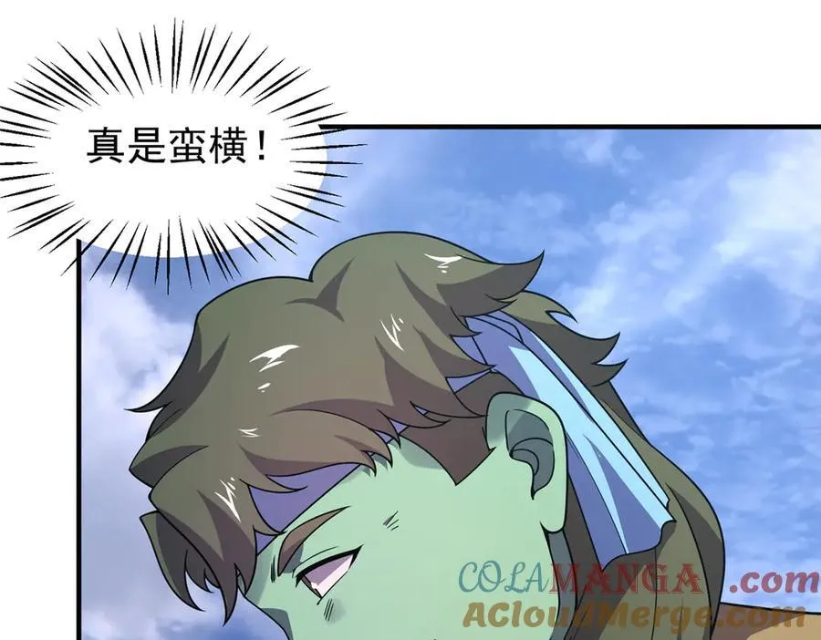 389 神级御使！？ 第65页
