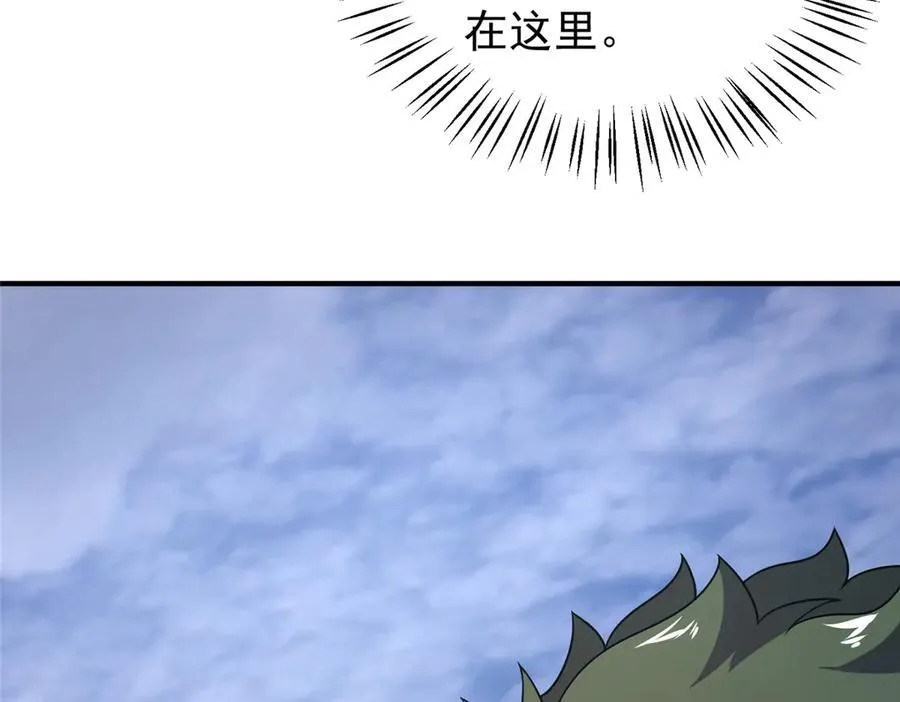 389 神级御使！？ 第67页