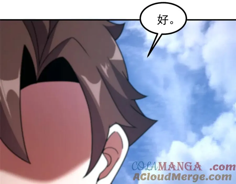 389 神级御使！？ 第73页