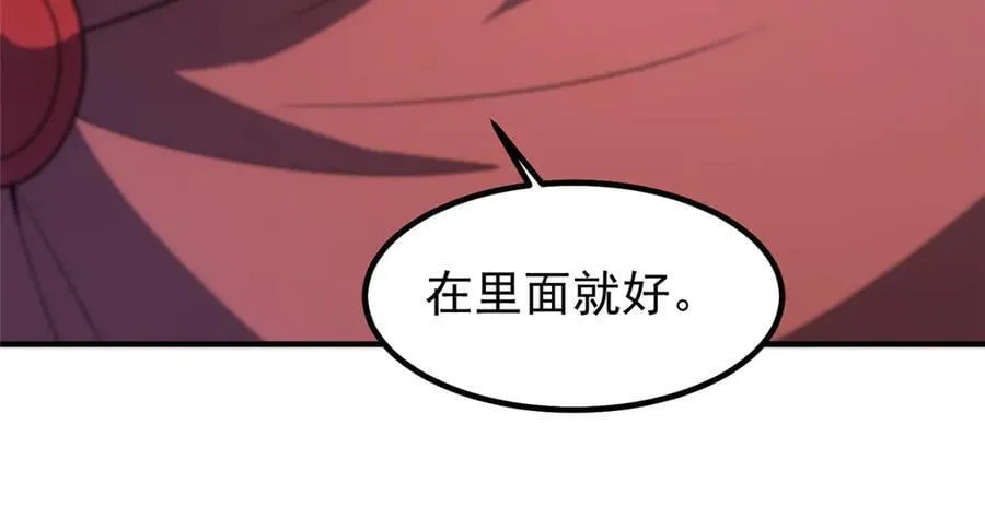 389 神级御使！？ 第75页