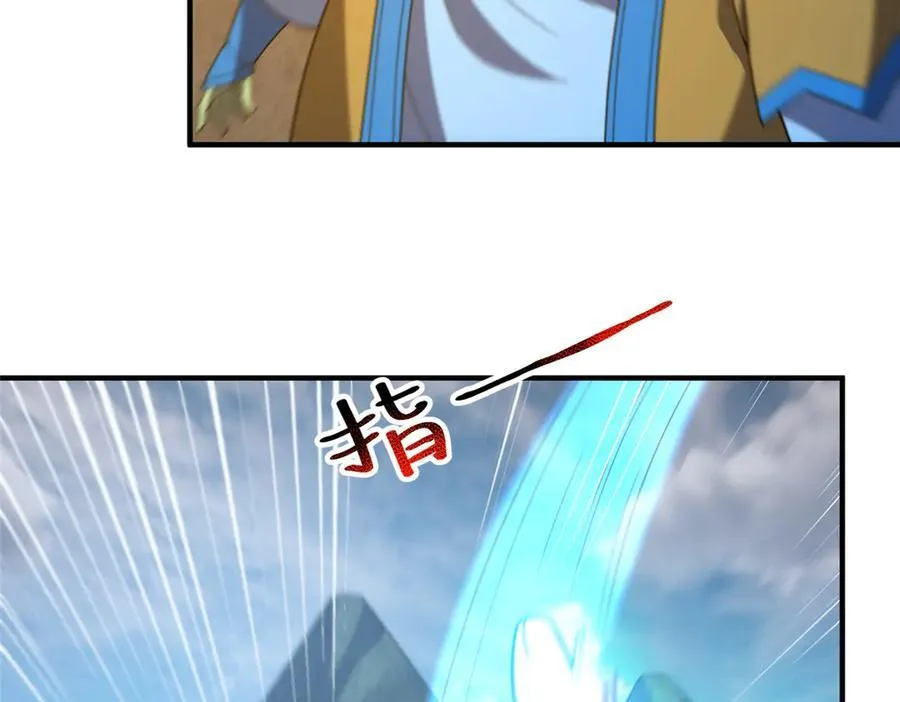 389 神级御使！？ 第87页