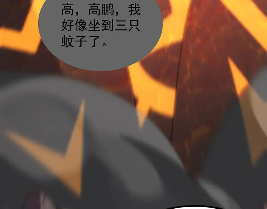 389 神级御使！？ 第100页
