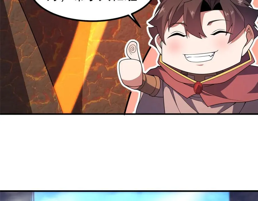 389 神级御使！？ 第104页