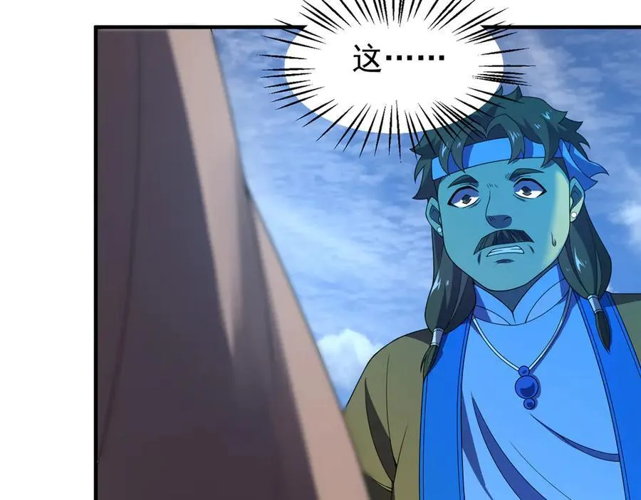 389 神级御使！？ 第107页