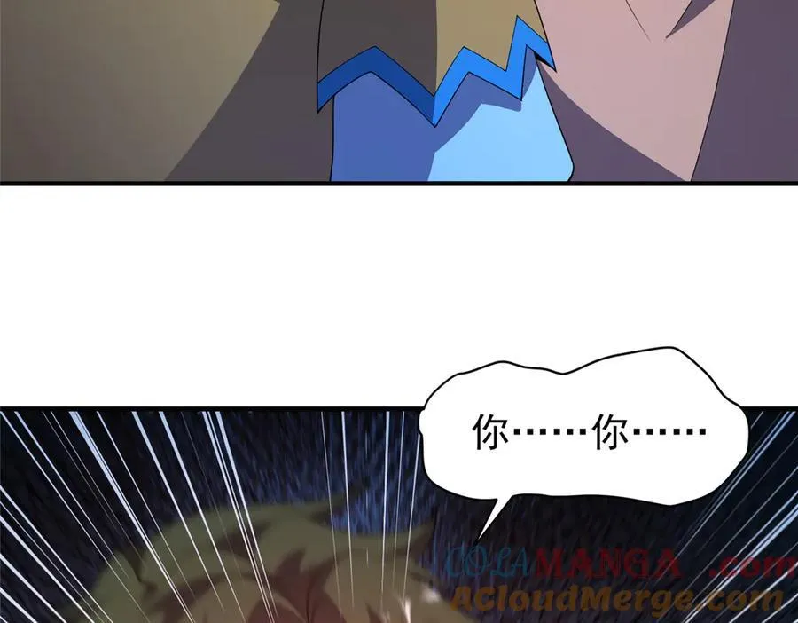 389 神级御使！？ 第113页