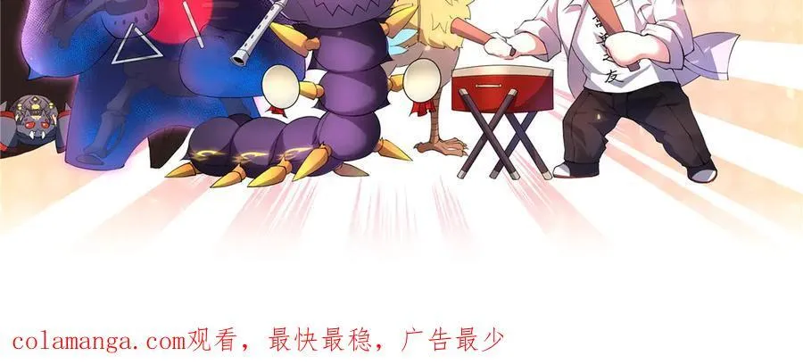 389 神级御使！？ 第119页