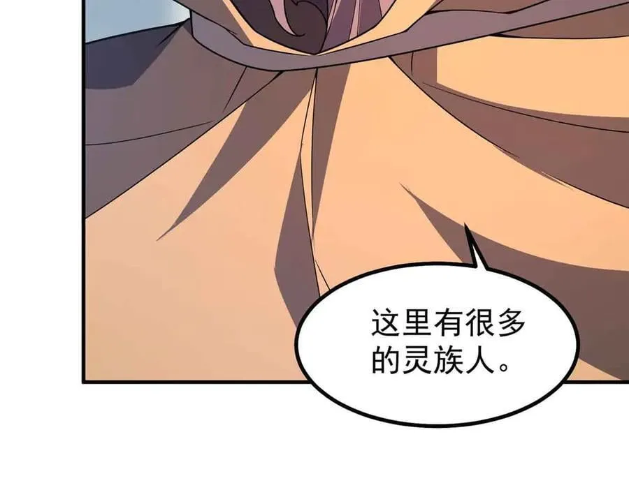 390 可怕的祖孙 第52页