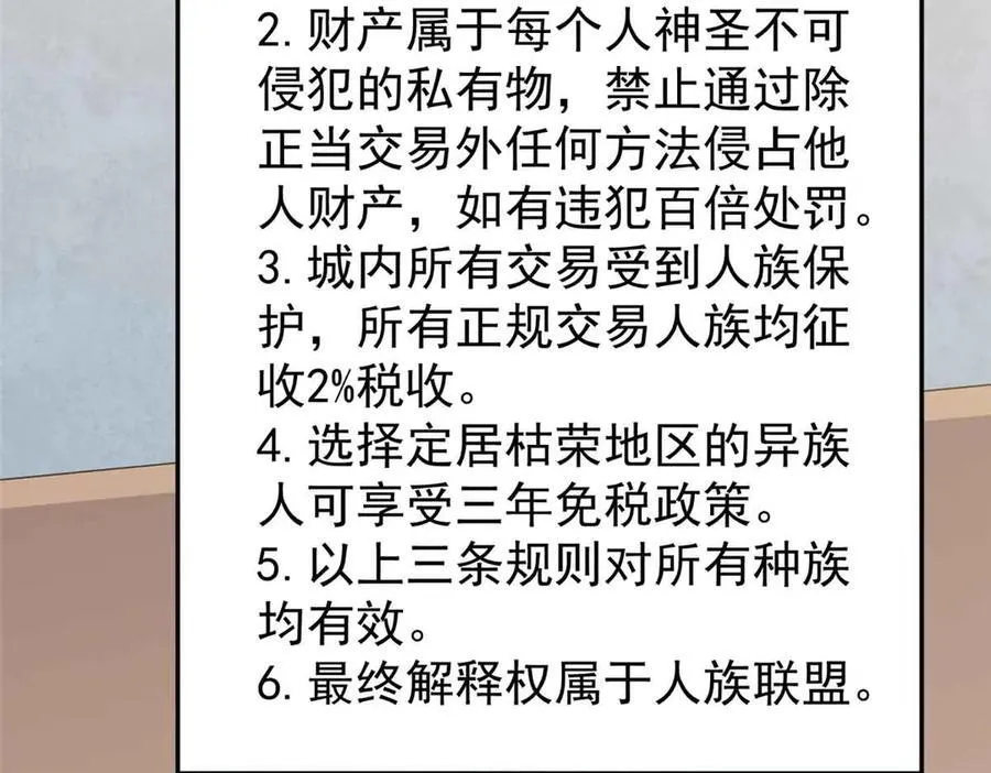 390 可怕的祖孙 第64页