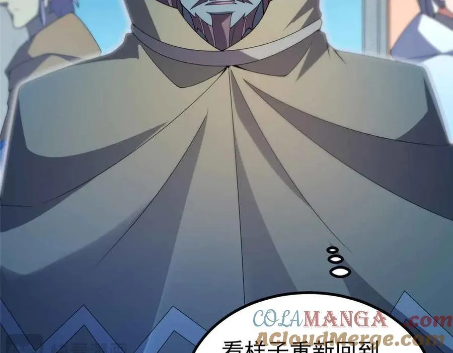 390 可怕的祖孙 第69页
