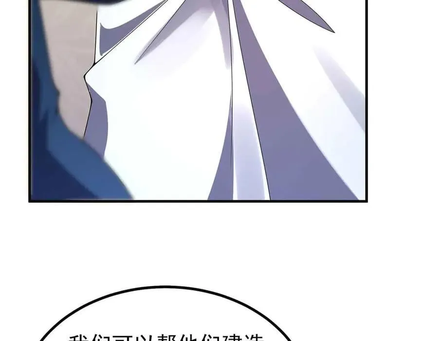 390 可怕的祖孙 第128页