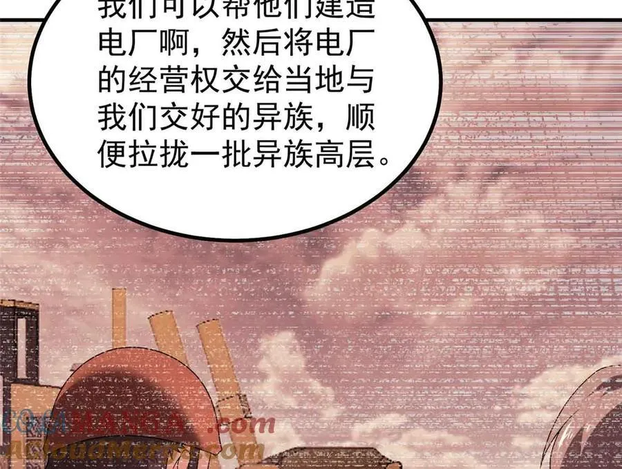 390 可怕的祖孙 第129页