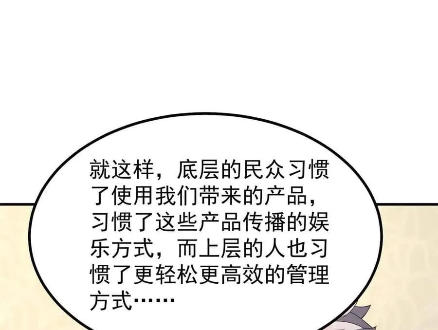 390 可怕的祖孙 第131页
