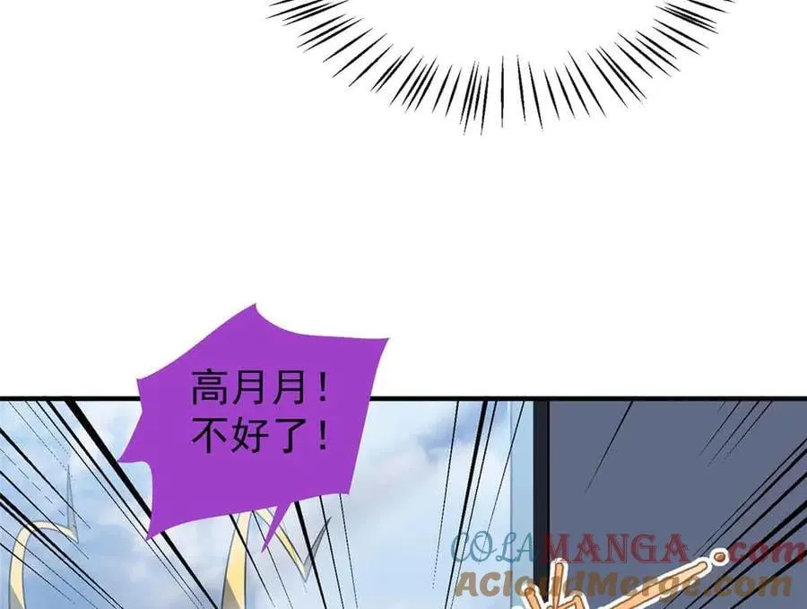390 可怕的祖孙 第141页