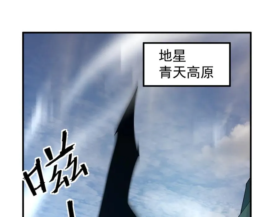391 奥鲁回家 第3页