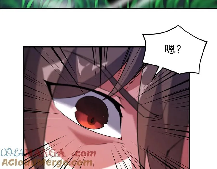 391 奥鲁回家 第9页