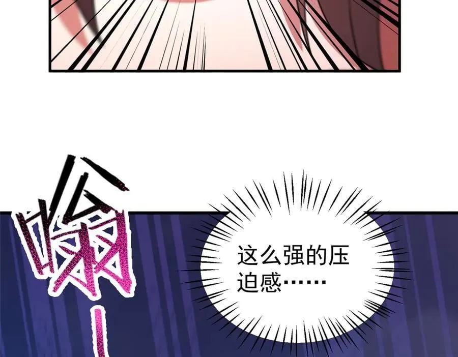391 奥鲁回家 第10页