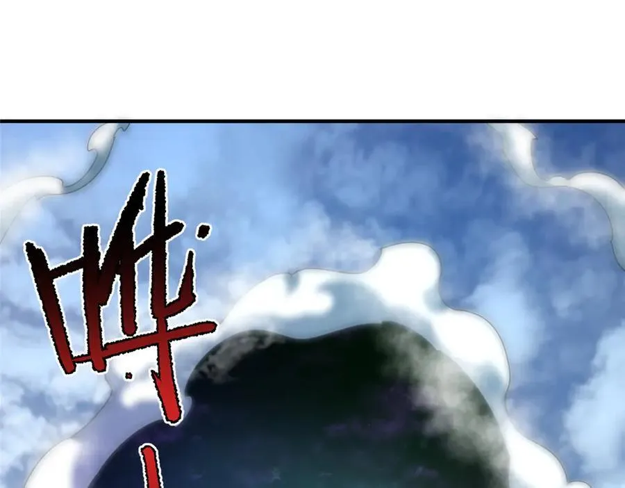 391 奥鲁回家 第18页