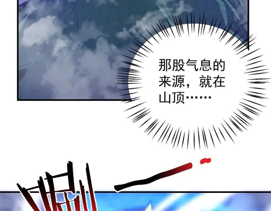 391 奥鲁回家 第27页