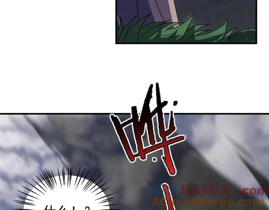 391 奥鲁回家 第37页