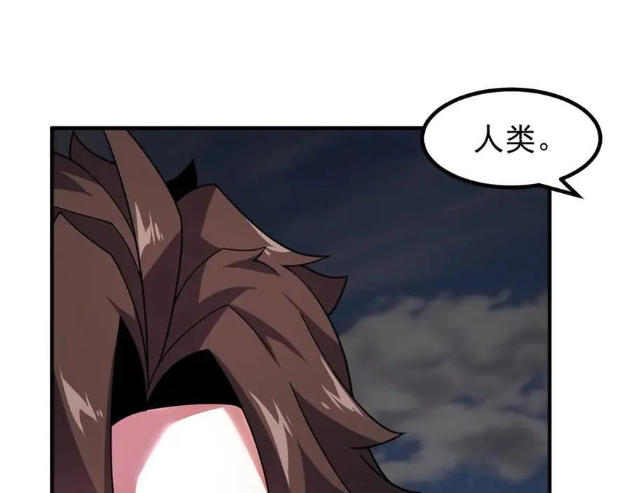 391 奥鲁回家 第40页