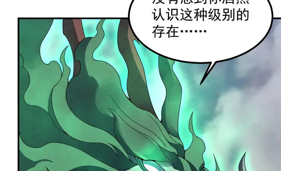 391 奥鲁回家 第104页