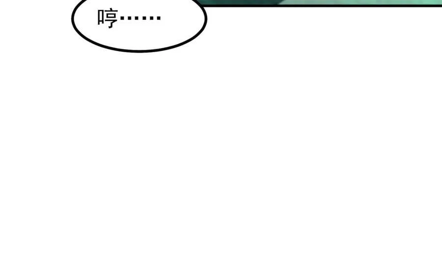 391 奥鲁回家 第110页