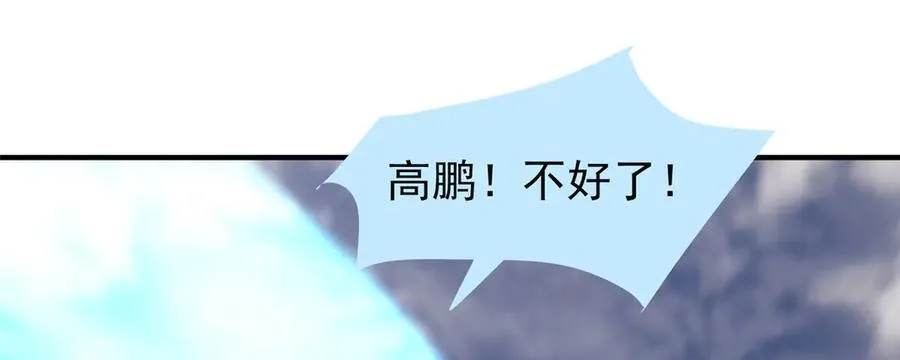 391 奥鲁回家 第116页
