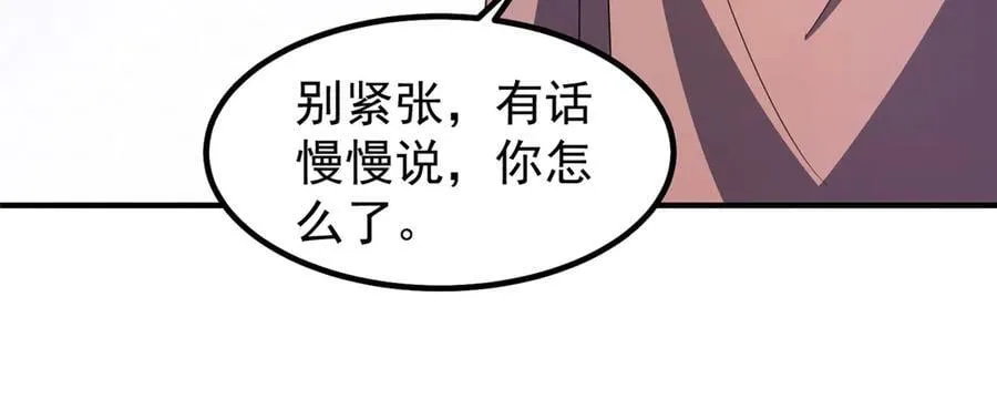 391 奥鲁回家 第122页