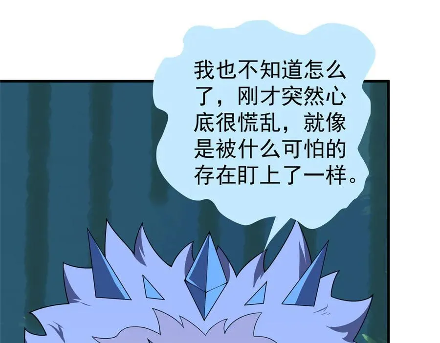 391 奥鲁回家 第123页