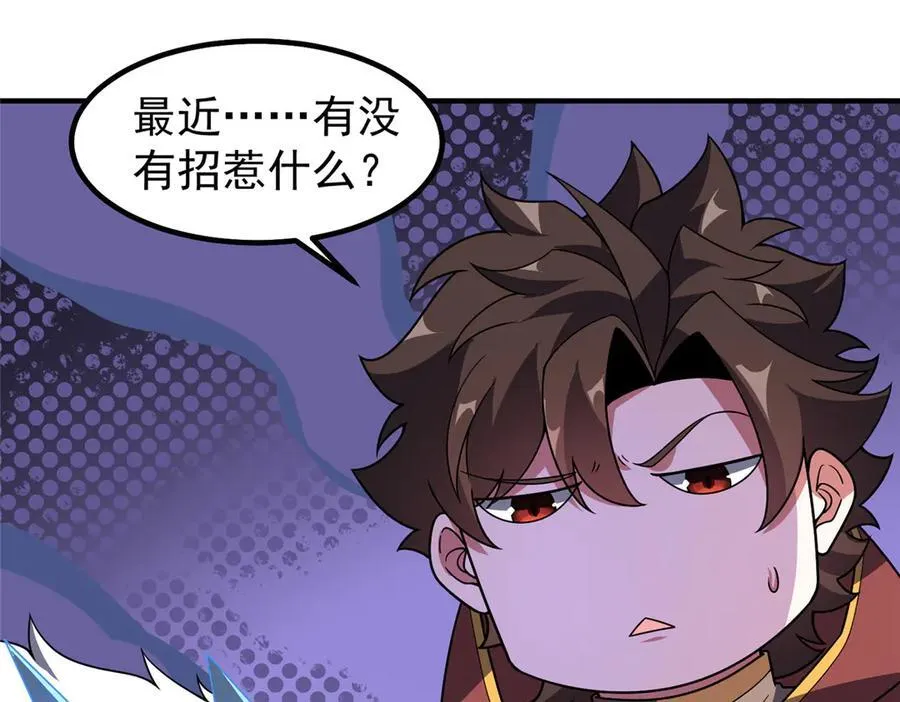 391 奥鲁回家 第126页