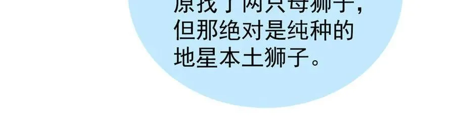 391 奥鲁回家 第128页
