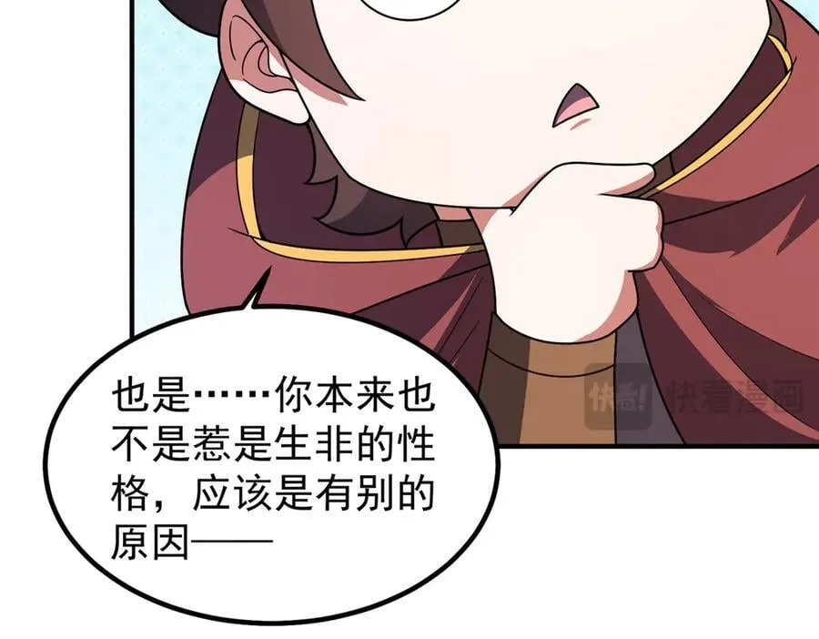 391 奥鲁回家 第130页