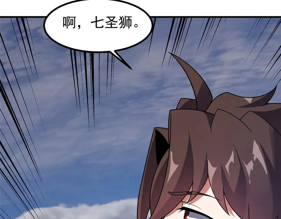391 奥鲁回家 第132页