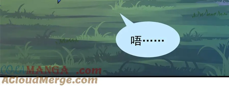 391 奥鲁回家 第137页