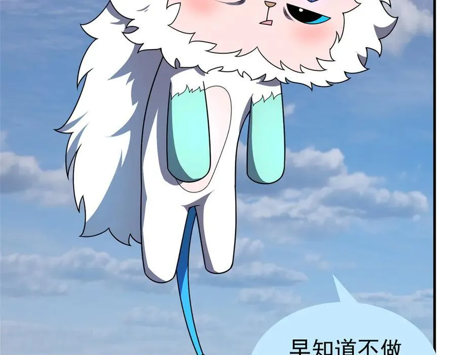 391 奥鲁回家 第139页