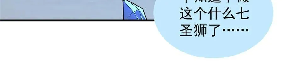 391 奥鲁回家 第140页