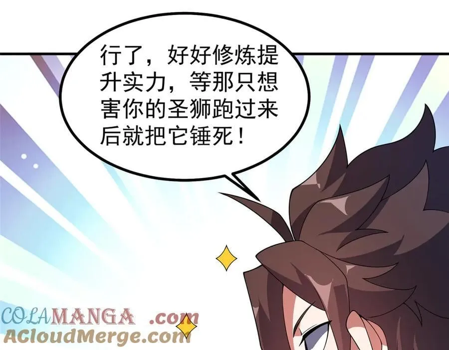 391 奥鲁回家 第141页