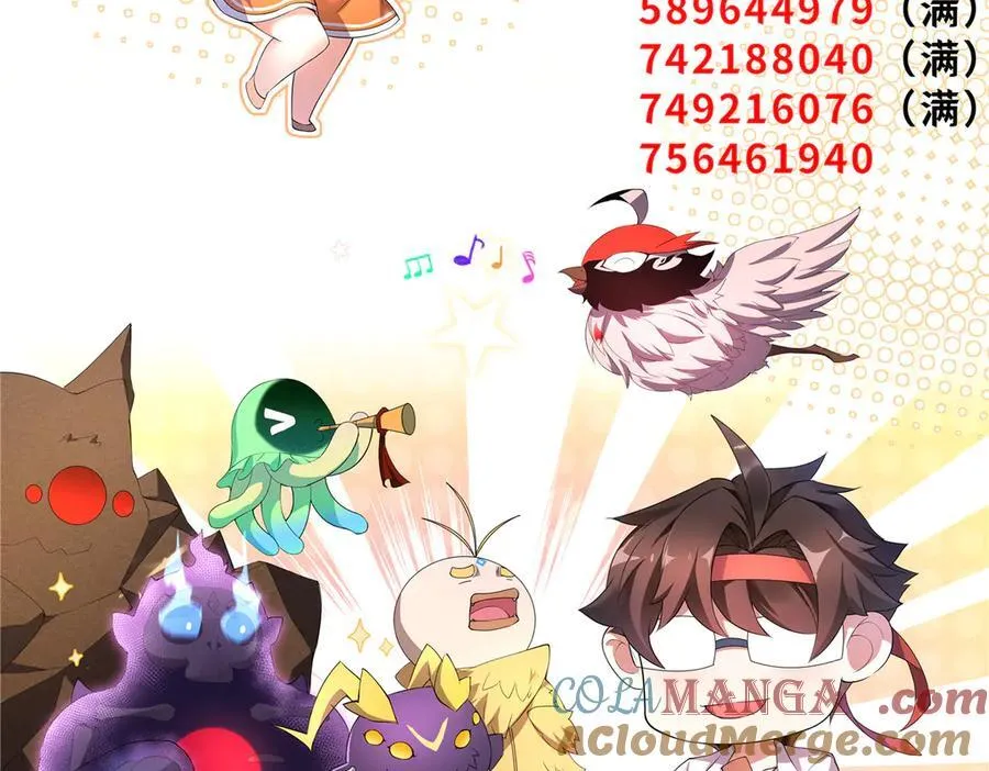 391 奥鲁回家 第157页