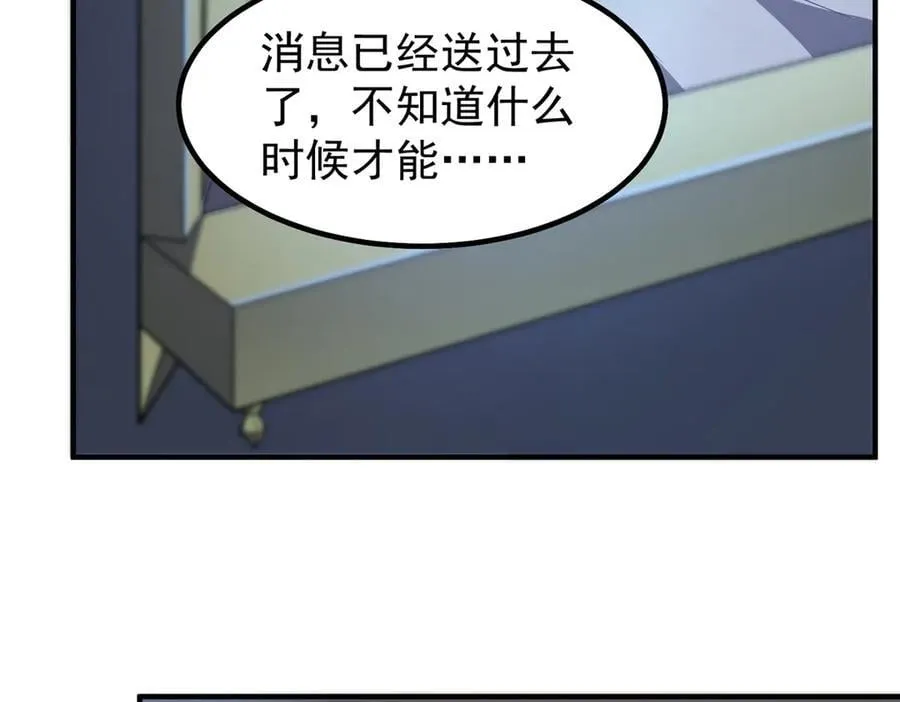 392 老朋友 第6页