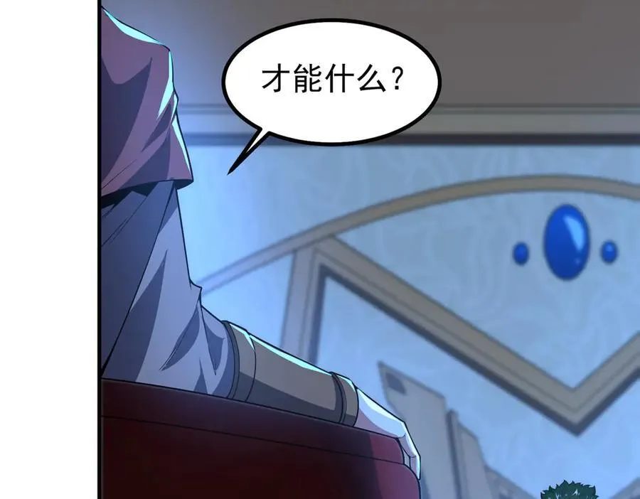 392 老朋友 第7页
